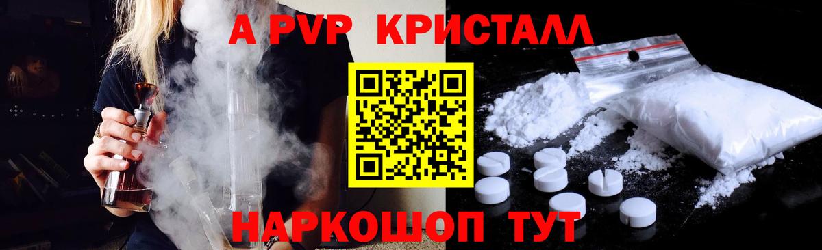 Камень-на-Оби  Cocaine  МДМА  КОКАИН  МАРИХУАНА  Вход с VPN  Амфетамин   МЕФ  