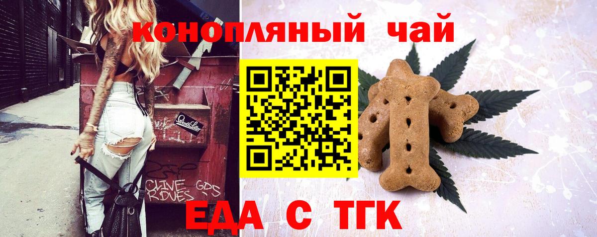 Метадон Камень-на-Оби