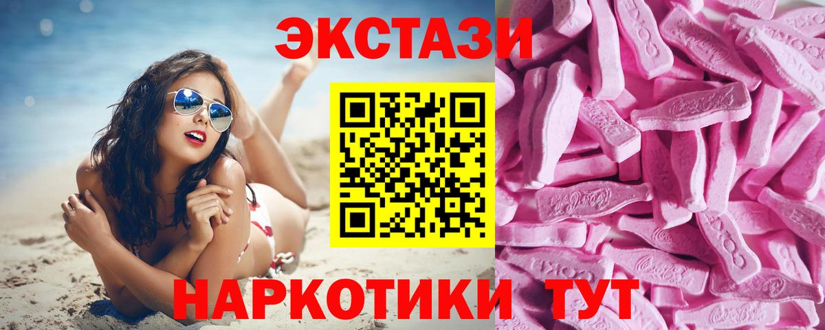 ЭКСТАЗИ Дубай Камень-на-Оби