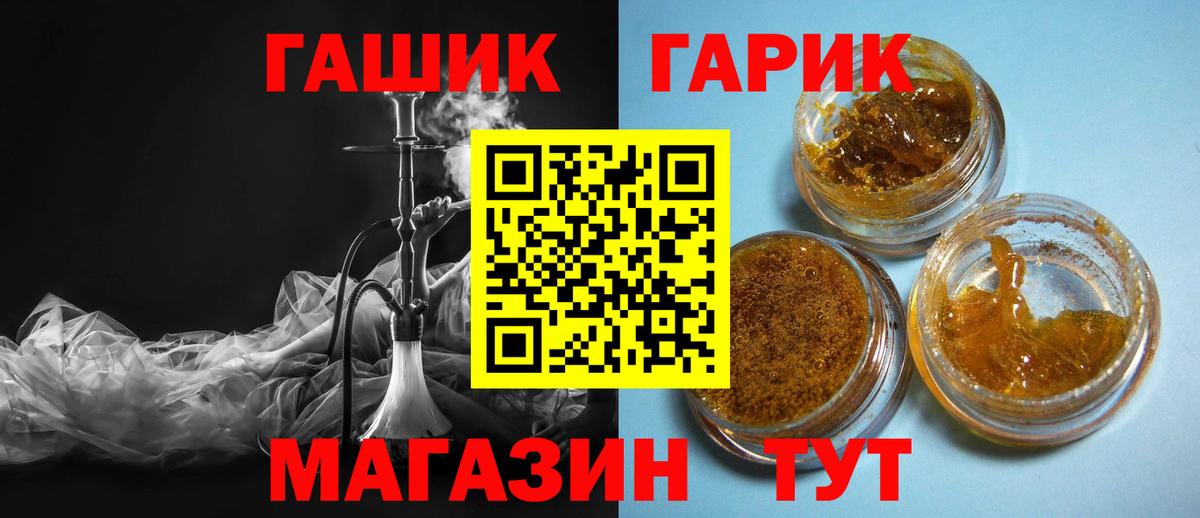 Гашиш Cannabis Камень-на-Оби