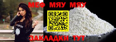 метамфетамин Заволжье