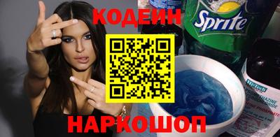 альфа пвп Заводоуковск