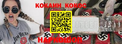 альфа пвп Заводоуковск