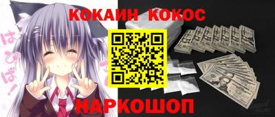 метамфетамин Заволжье