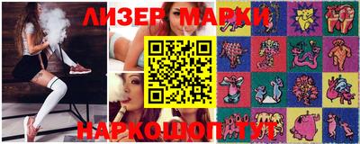 альфа пвп Заводоуковск