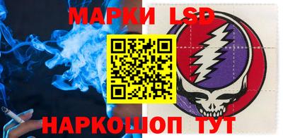 метамфетамин Заволжье