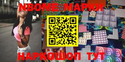 метамфетамин Заволжье