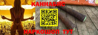 метамфетамин Заволжье