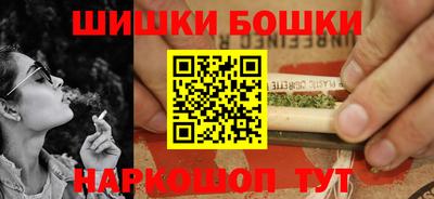 метамфетамин Заволжье