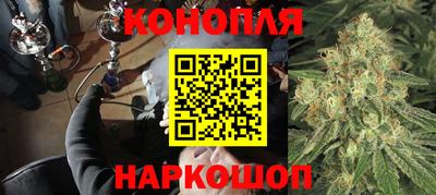 метамфетамин Заволжье