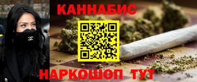 метамфетамин Заволжье