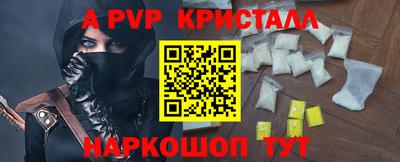 метамфетамин Заволжье