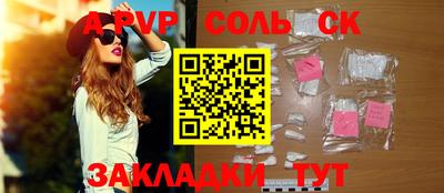 метамфетамин Заволжье