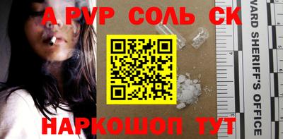 альфа пвп Заводоуковск