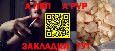 метамфетамин Заволжье