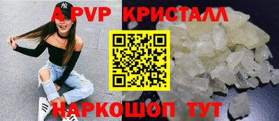 метамфетамин Заволжье