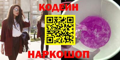 альфа пвп Заводоуковск