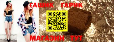 метамфетамин Заволжье