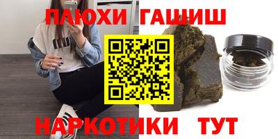 метамфетамин Заволжье