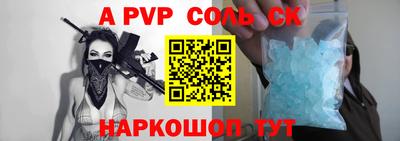 альфа пвп Заводоуковск