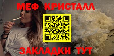 метамфетамин Заволжье