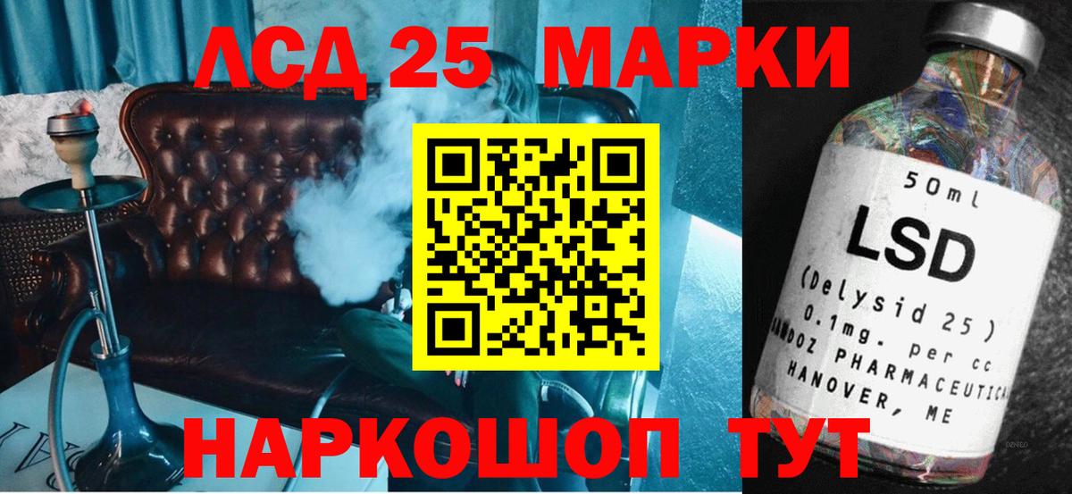 LSD-25 экстази ecstasy  Лсд 25 экстази ecstasy  Вход с VPN  Камень-на-Оби 