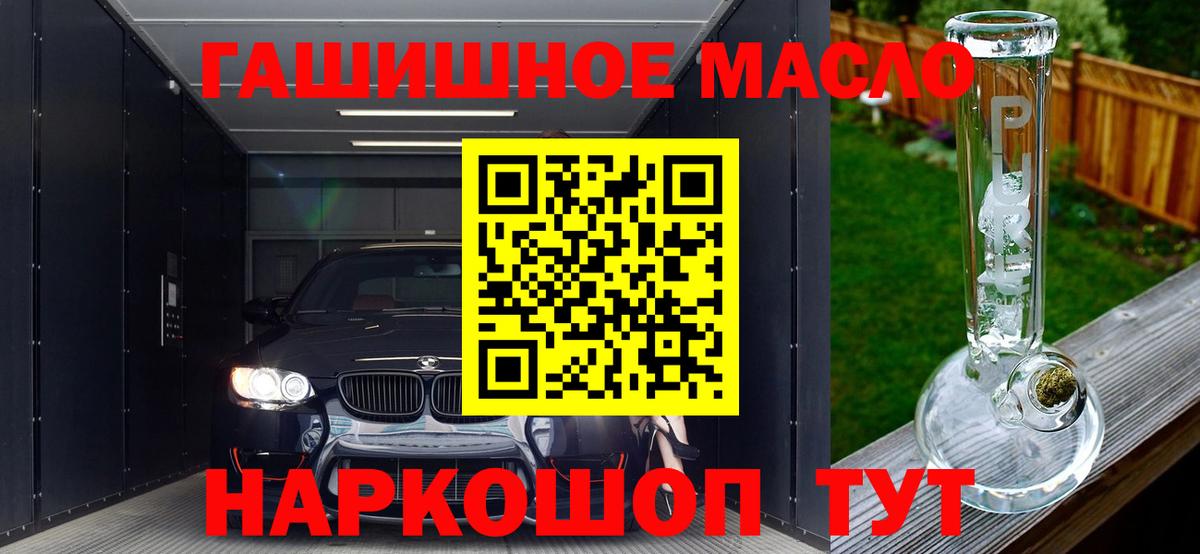ТГК Wax Камень-на-Оби