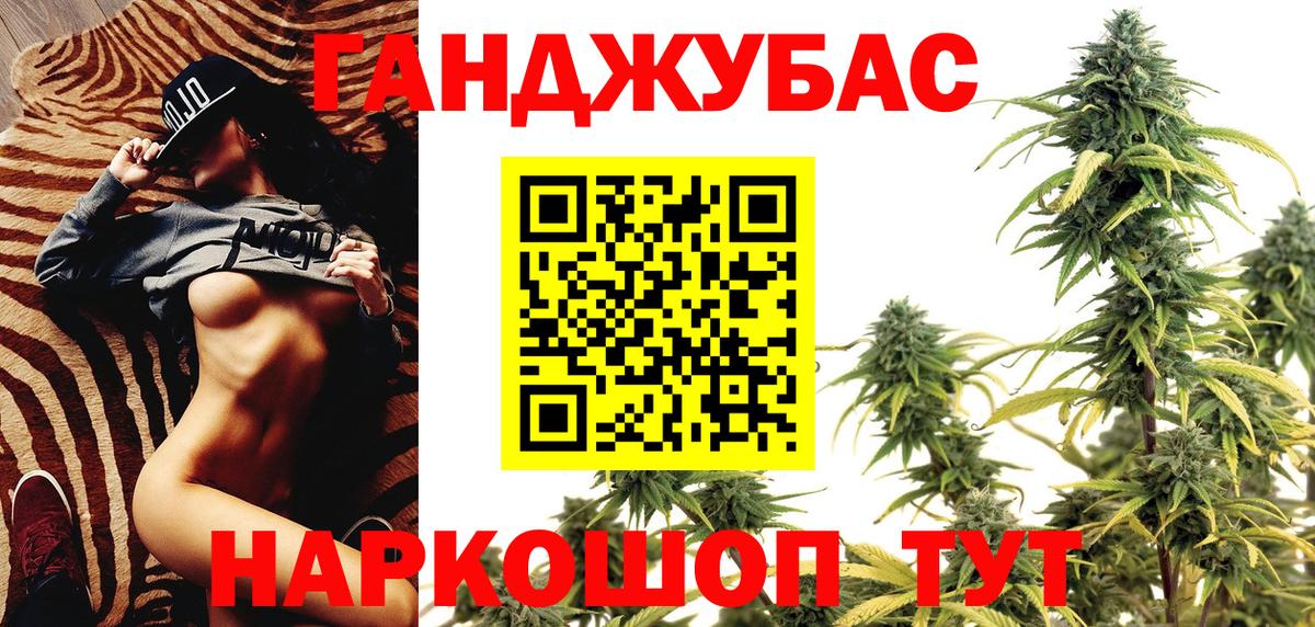 Камень-на-Оби  Бошки марихуана Ganja  Бошки Шишки AK-47  Вход с VPN  Бошки марихуана марихуана 