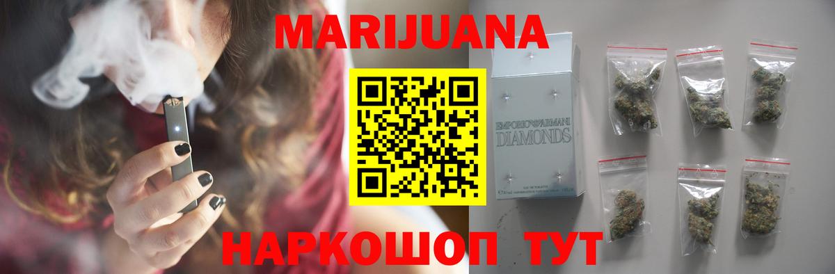 Шишки марихуана OG Kush Камень-на-Оби